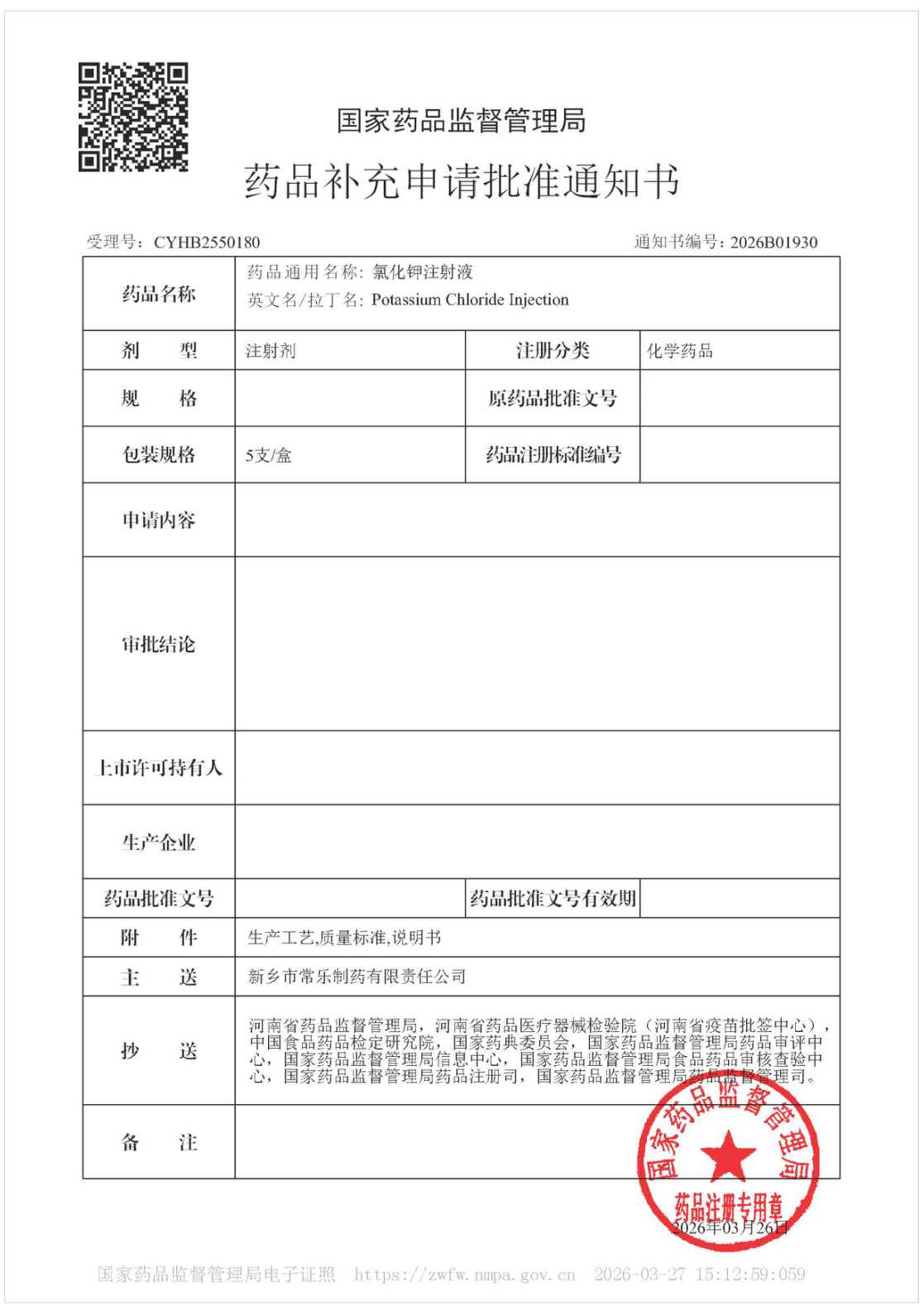 文字文稿1_01(1).png 文字文稿1_01(1).png