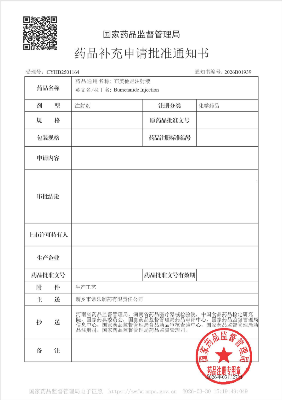 图片6.png 图片6.png